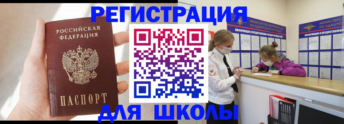 временная регистрация госуслуги в Иланском